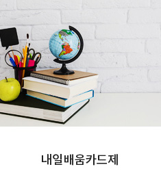 은평생애설계아카데미 천작재