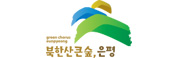 북한산큰숲,은평
