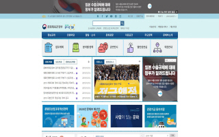 문화쳬육관광부