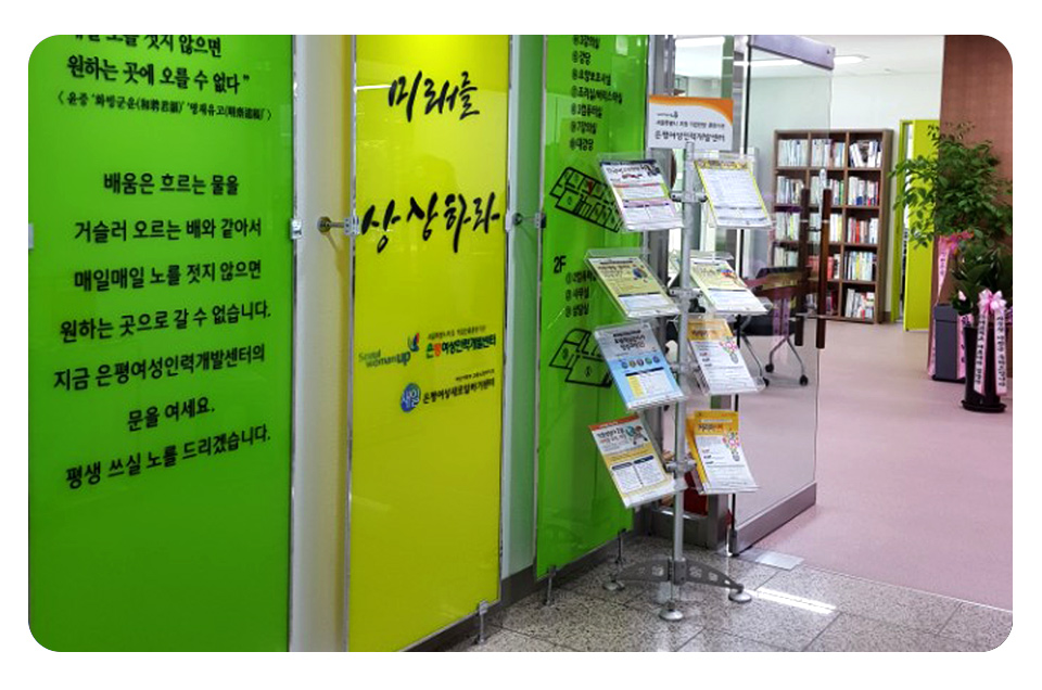 사무실 입구